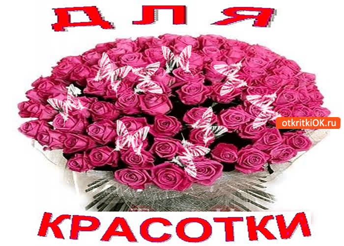 Подарил русской красотке букет цветов только ради секса