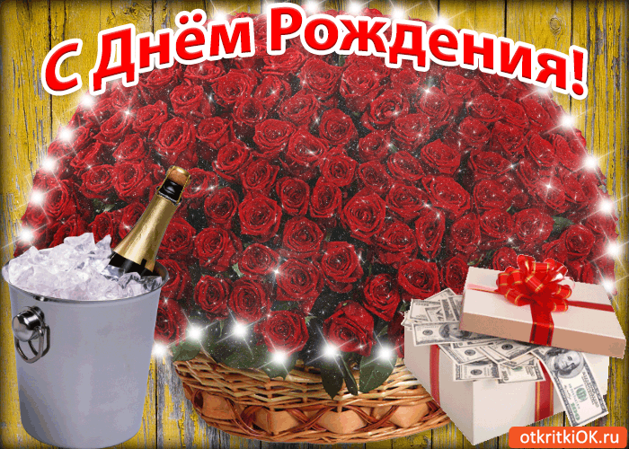 Поздравление С Днем Рождения Татьяна Николаевна