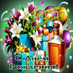 Добрая и красивая гифка С наилучшими пожеланиями