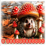 Душевная и вдохновляющая осенняя гифка С воскресеньем