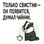 Картинка с игривым юмором