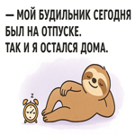 Картинка с лёгкой шуткой