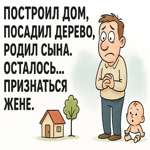 Картинка с маленьким приколом