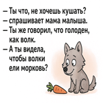 Картинка с ненавязчивым юмором