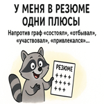 Картинка с весёлой деталью