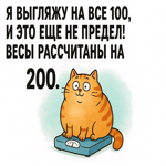 Картинка с живым юмором