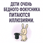 Картинка с жизнерадостной шуточкой