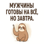 Картинка с жизнерадостным приколом