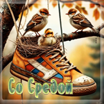 Милая и лучезарная осенняя гифка Со средой