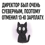 Оригинальная открытка с юмором