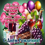 От всей души желаю быть победителем по жизни