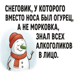 Открытка с короткой смешной мыслью