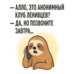 Открытка с лёгким приколом