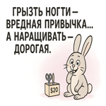 Открытка с весёлой мини-шуткой