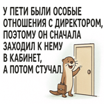 Открытка с весёлой ноткой