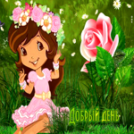 Picture отличная открытка добрый день! с девочкой и розой