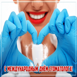Прекрасная открытка с международным днём стоматолога