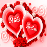 Прекрасные цветы среди любящих сердец