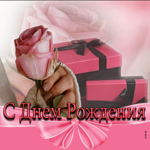 Postcard прелестная открытка с днем рождения! с розовым цветком