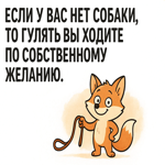 Прикольная открытка для хорошего настроения