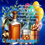 Пусть будут светлыми года, как родниковая вода