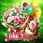 Пусть каждый день приносит радость и счастье