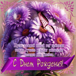 Пусть каждый новый год приносит только лучшее