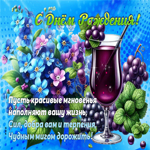 Пусть красивые мгновенья наполняют вашу жизнь
