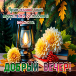 Пусть осенний закат подарит вам вдохновение и гармонию