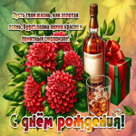 Пусть твоя жизнь, как золотая осень, будет полна ярких красок