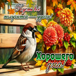 Пусть все получится! Удачи