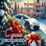 Пусть жизнь будет как приключение - яркой и захватывающей