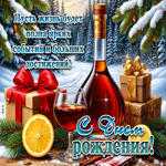 Пусть жизнь будет полна ярких событий и больших достижений