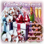 Пусть жизнь, как яркое мгновение, несет лишь добрые дела