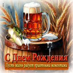 Пусть жизнь радует приятными моментами