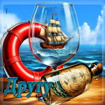 Сияющая морская гифка Другу