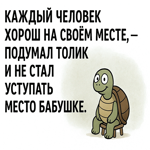 Смешная картинка для улыбки