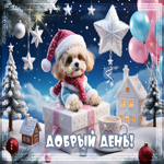 Снежная искристая гифка Добрый день