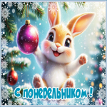 Снежная морозная гифка С понедельником