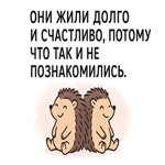 Шуточная открытка на сегодня