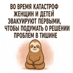 Шуточная открытка с игривой идеей