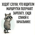 Шуточная открытка с неожиданной фразой