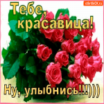 Открытка тебе красавица ну улыбнись, рисунок карандашом поэтапно