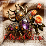 Трогательная гиф-открытка С Днем Рождения