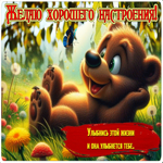 Улыбнись этой жизни и она улыбнется тебе