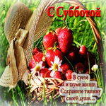 В суете и шуме жизни сохраняйте тишину своей души