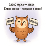 Весёлая открытка с комическим оттенком