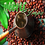 Виртуальная картинка доброе утро с кофейными зёрнами