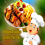 Вкусная и аппетитная открытка с поваром