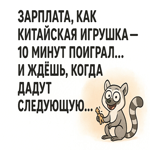 Забавная картинка с забавным акцентом